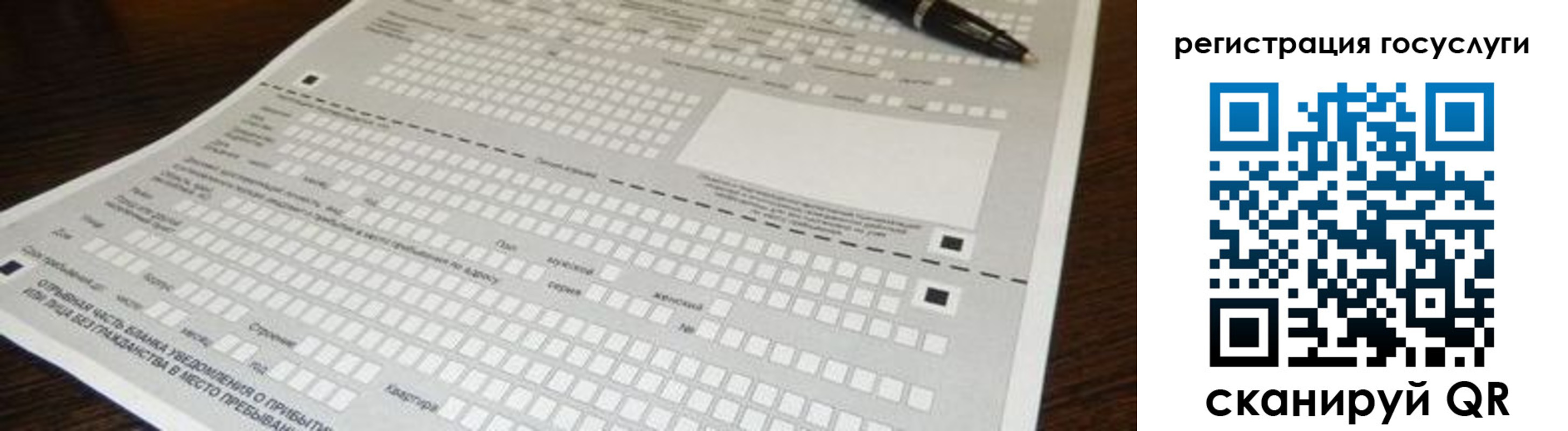 прописка законно в Тетюшах